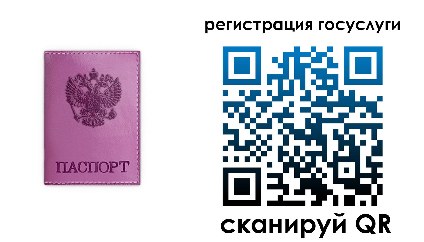 временная регистрация адрес в Бавлах