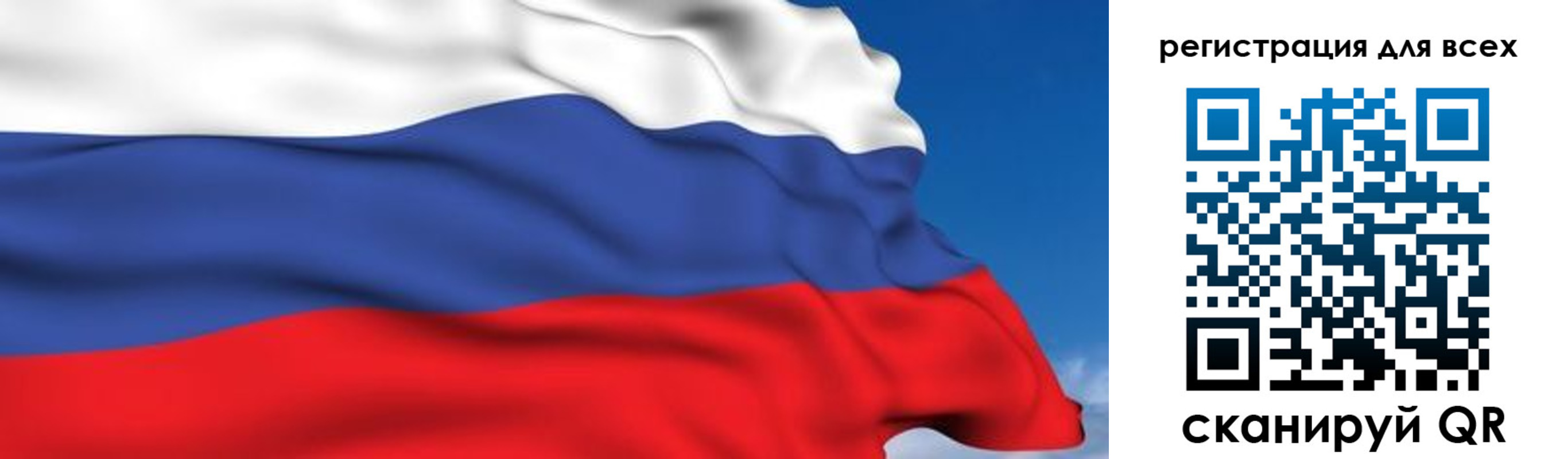 временная регистрация гарантия в Бавлах