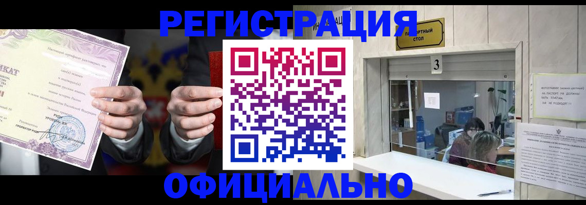 регистрация для школы в Бавлах