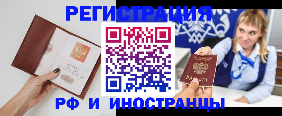 регистрация для школы в Бавлах